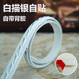 Pegatinas de pared de PVC autoadhesivas de 5M, tira de borde Flexible, rodapié, fondos de <span class=keywords><strong>TV</strong></span> para el hogar, marco de puerta, línea de yeso, decoración de techo - Product Image 2
