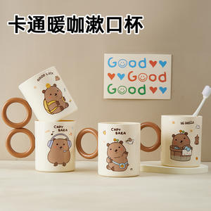 Brosse à dents de dessin animé pour enfants et gobelet de rince-bouche pour le lavage, gobelet de brosse à dents pour un usage domestique - Product Image 2