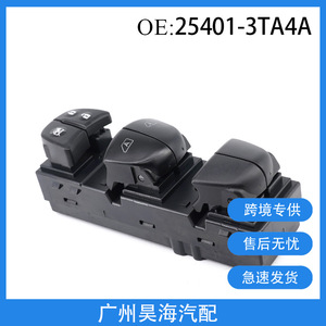 Module de commande électronique 25401-3TA4A pour le contrôle principal des interrupteurs de fenêtres dans les voitures Nissan Teana - Product Image 5