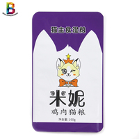 Emballage durable en aluminium de qualité alimentaire pour aliments pour chats, sachet refermable à 3 côtés, 100g 200g, pour aliments humides pour animaux de compagnie