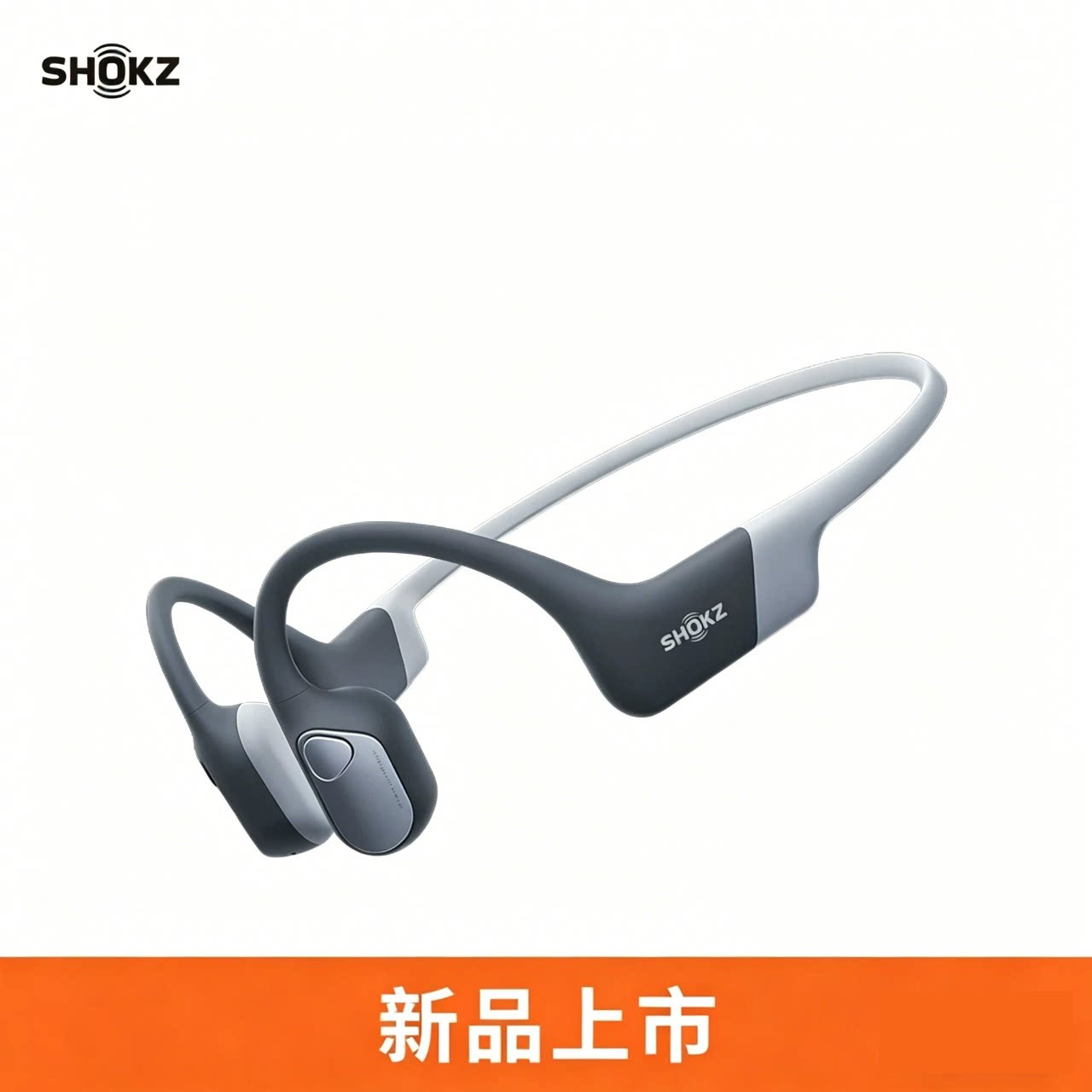 Gray S720