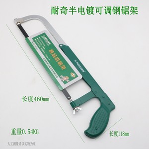 Naichi Adjustable Steel <b>Saw</b> Frame 640mm Thickened Powder Coated Hand <b>Saw</b> For Wood Cutting DIY Tools - Product Image 3