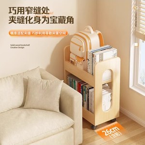 Portable <b>Backpack</b> Storage Cart Book Organizer 2 Tier With <b>Wheels</b> For Kids Student Use - Product Image 2