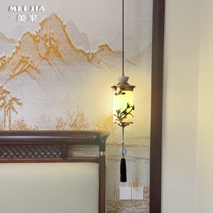 Luminaire suspendu de style chinois Mei Jia, tout en cuivre, pour chambre à coucher, couloir - Product Image 2