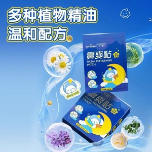แผ่นแปะจมูกไฮนอลวัน เอนจอยทรี ของไฮเออร์ - บรรเทาอาการคัดจมูก (4 แผ่น/กล่อง) - Product Image 3