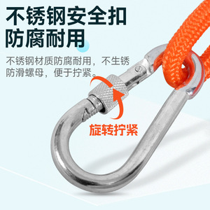 Asian Snorkeling Safety Rope Reflective 8M Professional Rescue Rope For Swimming <b>Boat</b> Floating Buoy - Product Image 3
