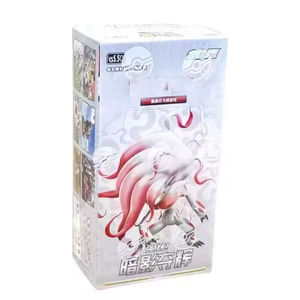 20 boîtes <span class=keywords><strong>de</strong></span> cartes à collectionner Pokémon (PTCG) 5.5, <span class=keywords><strong>6</strong></span>.5, 7.5, série Cartoon Shadow, avec sac <span class=keywords><strong>de</strong></span> renforcement, porte-cartes authentique chinois, cadeau pour enfant - Product Image 1