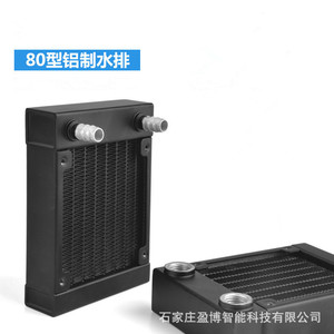 Radiador de refrigeración por agua de aluminio Yingbo tipo 80 para enfriamiento de servidores informáticos - Product Image 1