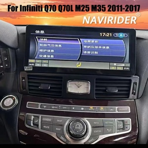 วิทยุติดรถยนต์ระบบสัมผัสขนาด 12.3 นิ้ว ระบบ Android 15 สำหรับ Infiniti Q70/Q70L/M35 ปี 2011-2017 รองรับ Wireless CarPlay เครื่องเล่นมัลติมีเดีย GPS นำทาง ติดตั้งบนแผงหน้าปัด - Product Image 1