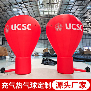 Ucsc Inflatable <b>Balloon</b> 12 Ft+ Red Digital Printing Advertising Event <b>Decor</b> - Product Image 5