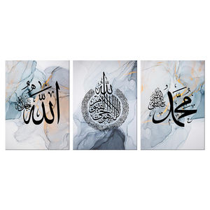 Salon décor à la maison abstrait marbre affiche moderne arabe calligraphie toile islamique mur art musulman lumière art décoratif - Product Image 6