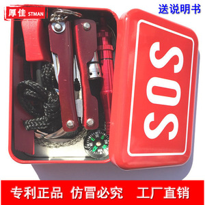 <b>Camping</b> <b>Multi</b> Functional <b>Tool</b> Set Stainless Steel 9.5cm Survival Equipment Outdoor Emergency Gear - Product Image 4