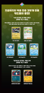 Cartes de jeu Pokémon M2A coréennes originales d'usine, collection surprise, cartes Pokémon M2A coréennes à collectionner, cartes Gem Pokémon - Product Image 6