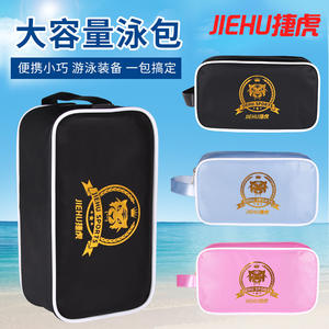 กระเป๋าว่ายน้ำเจียหูสำหรับผู้ใหญ่และเด็ก กระเป๋าใส่อุปกรณ์อาบน้ำแบบพกพา PVC กันน้ำ สีดำ สีฟ้า สีชมพู สีทึบ - Product Image 2