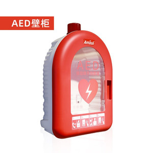 Caja de almacenamiento para desfibrilador AED, gabinete de emergencia, caja de pared para desfibriladores externos automatizados. - Product Image 1