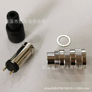 Connecteur mâle droit M16J09 pour l'aviation, 2-3-4-5-6-7-8-12-14-16-19-24 broches, coque en alliage de zinc, courant nominal 5A - Product Image 4