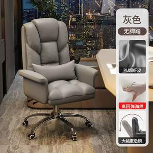 Chaise de bureau ergonomique moderne et personnalisable, réglable, avec dossier, idéale pour le gaming – Meilleure vente - Product Image 3