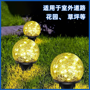 Lámpara Solar de Jardín Hejia HJ0062, Esfera de Vidrio Impermeable para Decoración Exterior con Certificación CE - Product Image 3