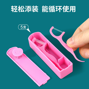 Caja de hilo dental automática portátil, diseño extraíble de 5 piezas para limpieza interdental, material de polietileno - Product Image 5