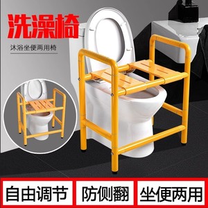 Chaise de douche Jiuheng pour personnes âgées, en ABS et acier inoxydable, capacité de charge 250 kg, avec poignées antidérapantes, design moderne, sécurité pour la salle de bain - Product Image 5