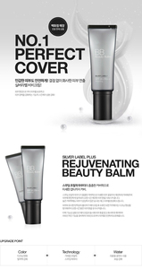 บีบีครีมคุณภาพสูง บำรุงผิว ซิลเวอร์ เลเบล+ SPF35 PA++ ช่วยให้ผิวขาวกระจ่างใส ขนาด 1.4 ออนซ์ ครีมบำรุงผิวหน้าสำหรับทุกสภาพผิว - Product Image 2