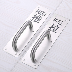 Poignées de porte en acier inoxydable, plaque de poussée et de traction pour porte en bois ou en fer, design minimaliste, installation facile - Product Image 1
