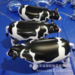 Inflatable Cow PVC 80*60Cm Outdoor Yard Decoration Model Animal Toy - Product Image 4