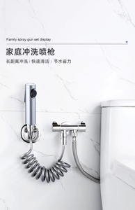 Распылитель для туалета - Product Image 3