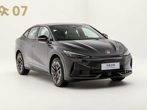 <span class=keywords><strong>VM</strong></span> Zhonghe 07 2026 Nuovo Veicolo Familiare Elettrico Puro a 6 Posti a Lunga Autonomia, Auto Intelligente a Nuova Energia Prodotta in Cina - Product Image 5
