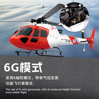 Hélicoptère RC électrique 2,4 GHz avec gyroscope 6 axes, maintien d'altitude 4 canaux, flux optique, moteur brushless, télécommande, idéal pour débutants WL