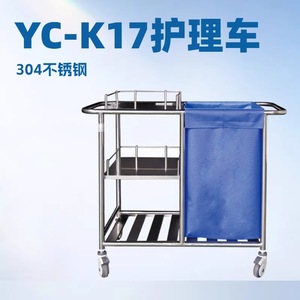 Chariot de soins infirmiers Xin Yuchen 940x450x900mm en acier inoxydable, chariot médical pour usage en salle d'hôpital - Product Image 3