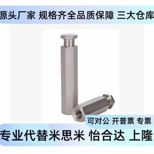Whc91 ข้อต่อแบบลอยตัวเกลียวในแบบขยาย ขนาด L หัวหกเหลี่ยมภายนอก M4 M10 M12 M14 M22 - Product Image 5