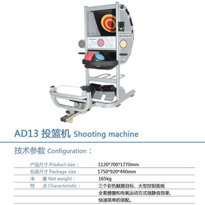 Máquina de tiro de baloncesto LKL Gym con aro de acero y rebote automático, equipo de entrenamiento para ejercicios de core y entrenamiento aeróbico. - Product Image 4