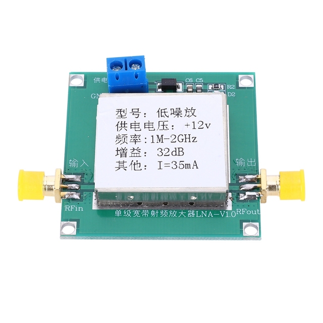 12V RF Wideband Amplifier Low Noise AMP LNA 0.01-2000MHz 32dB Radio Grain Remote Control Distance Receive