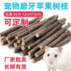 Jouets à mâcher en branches de pomme pour hamster, lapin, cochon d'inde, jouet d'intérieur en bois de pomme séché, environ 12 cm ou 15 cm - Product Image 4