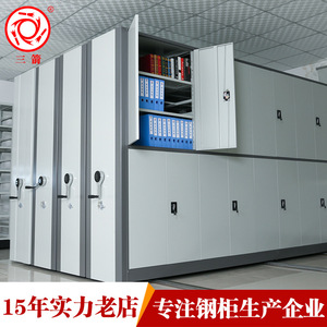 Archivador Móvil Rectangular Tipo Vertical, Organizador de Oficina Resistente MJJ, Capacidad >5L - Product Image 4