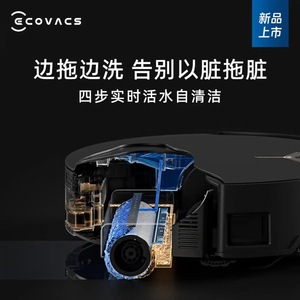 Aspiradora Robótica Ecovacs X8pro Plus con Navegación Láser y Control Inteligente por Wifi para Casas Grandes - Product Image 3