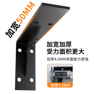 Zhan Han Heavy Duty Wall <b>Bracket</b> Cold Rolled Steel 1200 Lb Load Bearing For Desk Tv Cabinet Shelf Support - Product Image 5