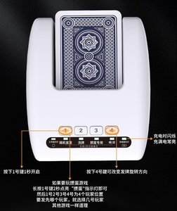 Distributore Automatico di Carte Rotante per Poker, Macchina Mescolatrice e Distributrice Automatica di Carte - Product Image 4