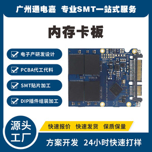 Máquina de ensamblaje SMT Tongdianjia DSCF0029 automática para línea de ensamblaje de placas base de computadora - Product Image 5