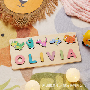 Cadeau d'anniversaire éducatif pour bébé de 1 an, jouet <span class=keywords><strong>puzzle</strong></span> avec nom, <span class=keywords><strong>puzzle</strong></span> portable pour enfants sur le thème des animaux dinosaures - Product Image 1