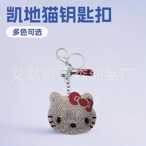 Nouveau porte-clés <span class=keywords><strong>Hello</strong></span> <span class=keywords><strong>Kitty</strong></span> en forme d'animal de dessin animé, pendentif pour sac de femme, cadeau - Product Image 3