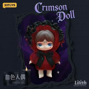 Lilith: Contrato Prohibido - Lindo Peluche Sorpresa en Caja, Figura Colgante, Juguete, Regalo - Product Image 5