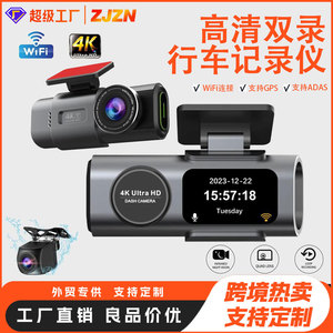4K Ultra HD Dash <b>Camera</b> With WiFi Dual Recording 170 Degree Wide Angle F2.0 Lens Night Vision <b>For</b> Car Use - Product Image 4