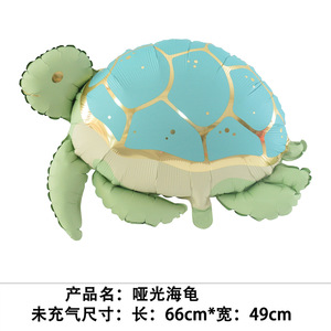 Palloncini in Foil Opaco Serie Animali Marini, Decorazioni per Feste di Compleanno, Accessori per Feste Hawaiane, Palloncini <span class=keywords><strong>a</strong></span> Forma di Conchiglia e Balena per Elio - Product Image 4