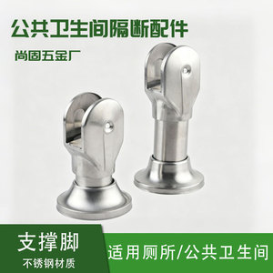 Support à grande tête en acier inoxydable pour cloison de toilettes, accessoire de quincaillerie, installation facile, design industriel - Product Image 5