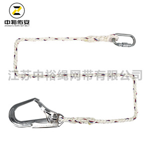 Zhongyu Safety Rope Polyester 1500 Kg Breaking Strength Double Hook Non Adjustable For High Altitude Work - Product Image 3