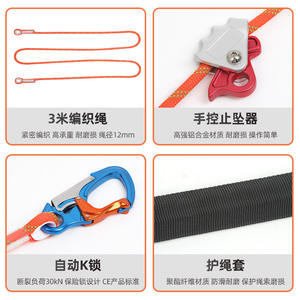 Dispositivo de Seguridad Manual para Cuerdas de 8-12 mm de Diámetro, Resistencia a la Rotura de 15KN, Material de Aleación de Aluminio para Escalada - Product Image 5