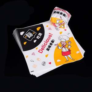 Food Grade Custom Logo Printed Hot Sale Wax <b>Paper</b> Grease Proof Sandwich <b>Paper</b> - Product Image 6