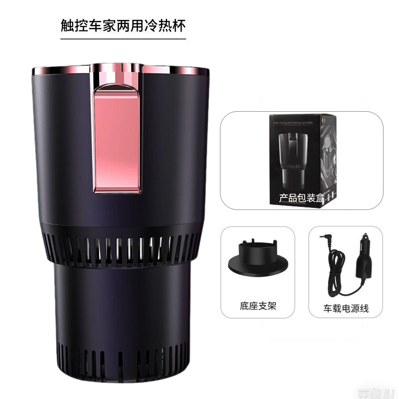 Dual-use (hot and cold) [12V Zijin] Temperature Display